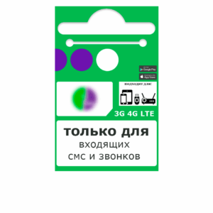 симка